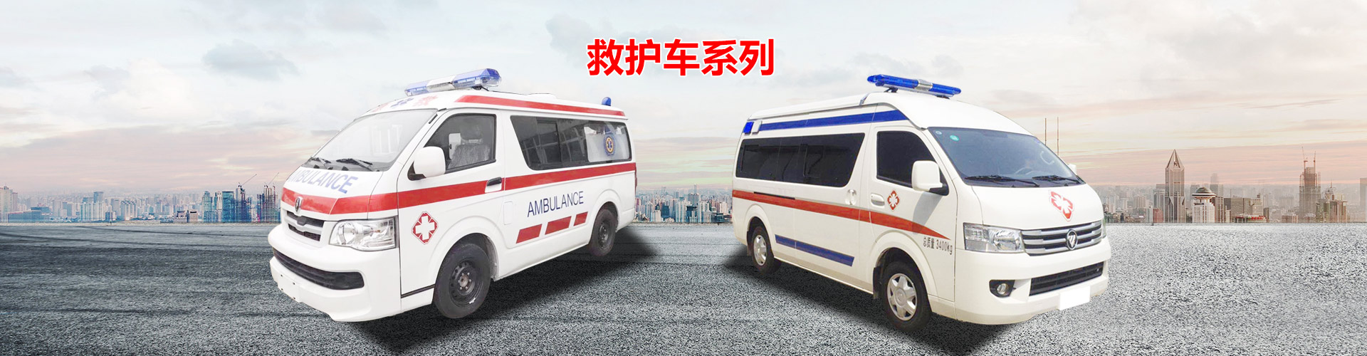湖北远诚专用汽车有限公司